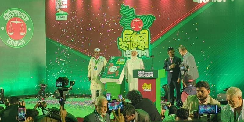 ক্ষমতায় গেলে রোহিঙ্গা প্রত্যাবাসনে উদ্যোগ নেবে জামায়াতে ইসলামী