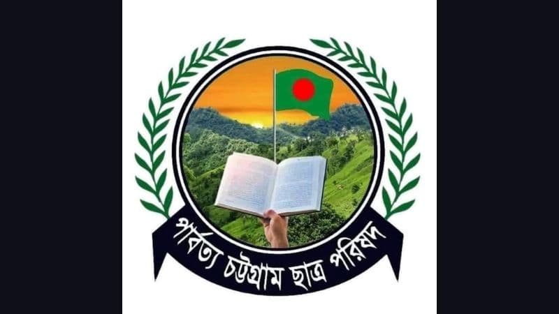 'আদিবাসী' শব্দের অন্তর্ভুক্তিতে পিসিসিপি'র নিন্দা, আন্দোলনের হুঁশিয়ারি