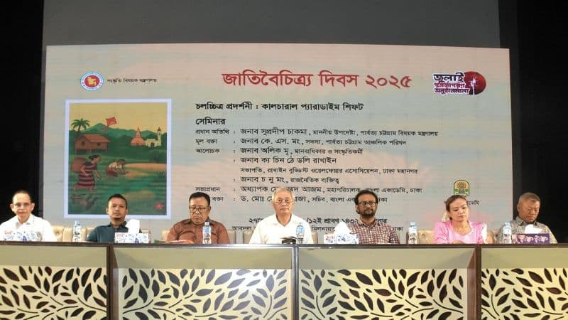 সমতল থেকে পাহাড়, এবারের মুক্তি সবার: সুপ্রদীপ চাকমা