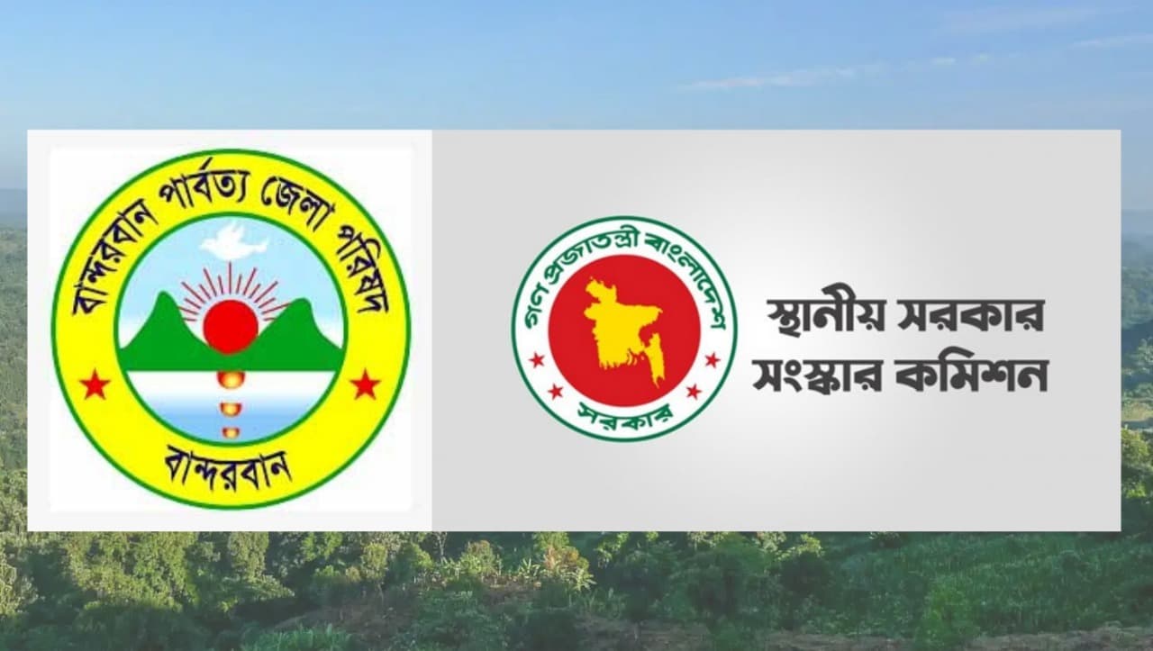 বান্দরবানে লুসাই-পাংখোয়ার প্রতিনিধি সত্ত্বা অস্বীকার, কমিশনের বিভ্রান্তিকর প্রতিবেদনে 'ক্ষোভ'