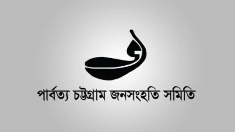 নাইক্ষ্যংছড়িতে মাঠপর্যায়ে শক্তিশালী হচ্ছে জেএসএসের নেটওয়ার্ক, সন্ত্রাসী তৎপরতার শঙ্কা
