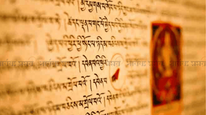 পৃথিবীর ৮৮ তম বৃহত্তম ভাষা চাটগাঁইয়া