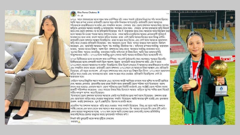 ঋতুপর্ণা চাকমার বাড়ি ও রাস্তা নির্মাণে বাধা, এখানেও জেএসএস-ইউপিডিএফ'র নাম