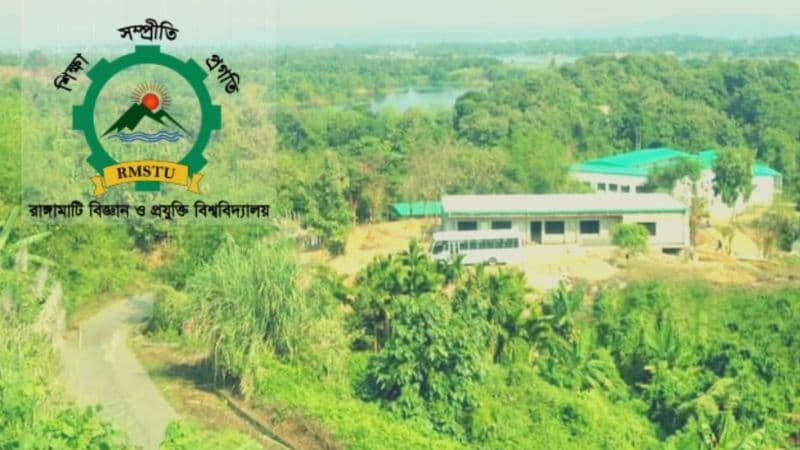 রাঙামাটি বিজ্ঞান ও প্রযুক্তি বিশ্ববিদ্যালয়ের ১০ শিক্ষার্থী বহিষ্কৃত, সনদপত্র বাতিল